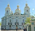 St. Nicholas Naval Cathedral, St. Petersburg