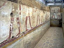 Walls of the Horus temple of Buhen in the National Museum of Sudan Buhen Temple (8625532719).jpg