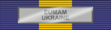 File:CSDP Medal EUMAM UKRAINE ribbon bar.svg