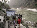 Cable Car to Paddle Nepal resort - panoramio.jpg