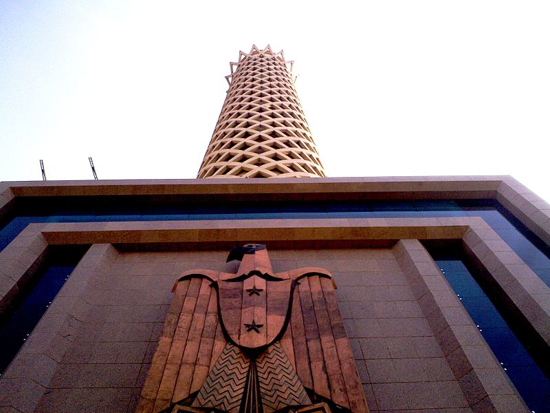 File:Cairo Tower برج القاهرة.jpg