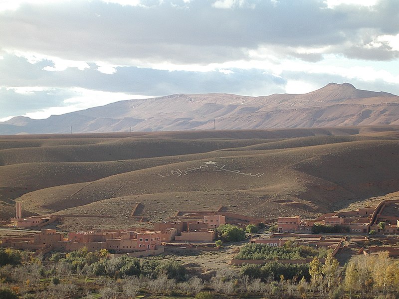 File:Casbah in Morocco 03.jpg