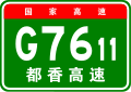 2013年8月28日 (三) 01:52版本的缩略图