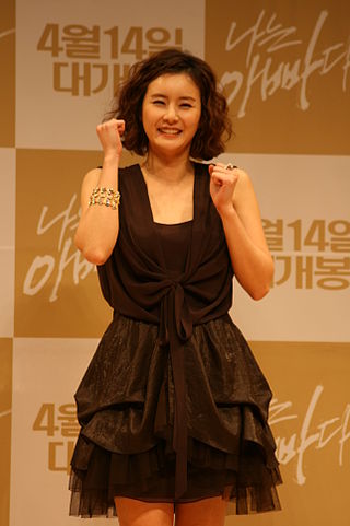 <span class="mw-page-title-main">Choi Jung-yoon</span> South Korean actress