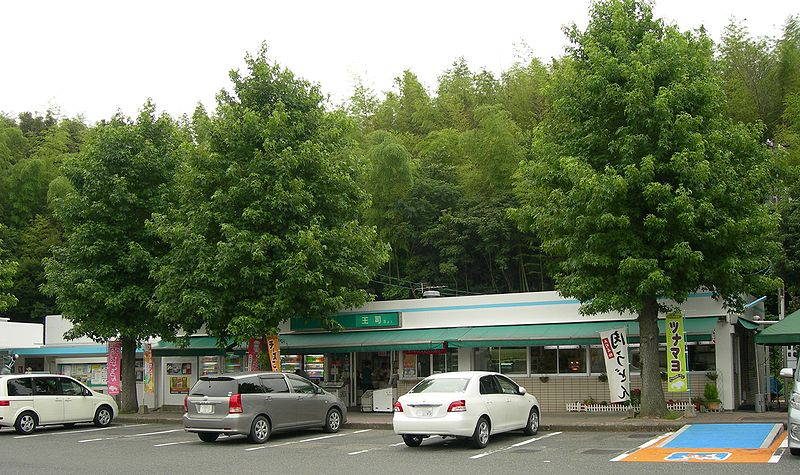 File:Chugoku-Expressway-Oji-Parking-Area For Shimonoseki.jpg