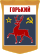 Coat of Arms of Gorky.svg