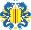 Coat of arms of the Republic of Vietnam (1967–1975).svg