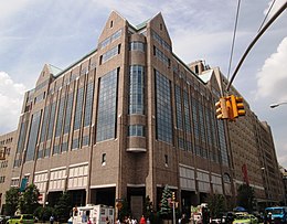 The front of Morgan Stanley Children's Hospital in 2014 Columbia University Medical Center Morgan Stanley Children's Hospital.jpg