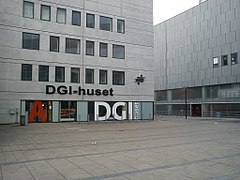 DGI-huset (Орхус) 2.JPG