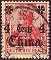 The same stamp without watermark (Michel No. 30)