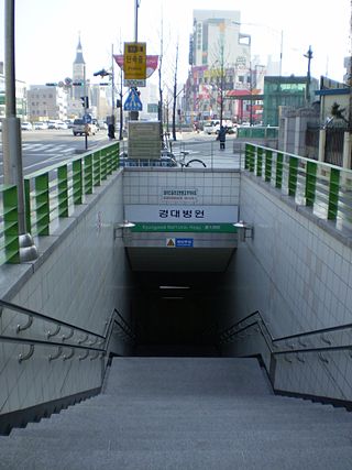 <span class="mw-page-title-main">Kyungpook National University Hospital station</span> Station of the Daegu Metro