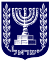 Emblem von Israel dunkelblau full.svg