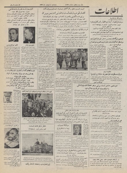 File:Ettelaat13320205.pdf