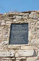 Plaque on Lvivska Gate