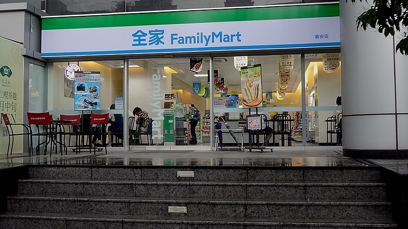 File:FamilyMart Yi-an Store 20150509.jpg