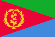 Флаг Эритреи (пропорция 2:3) 29 мая 1993 — 5 декабря 1995