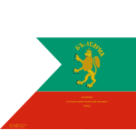 Bendera Stiliana Paraskevova.svg