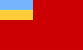 Flag of Ukrainian People's Republic of the Soviets.svg