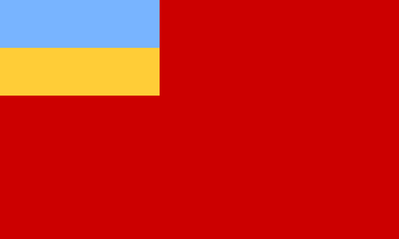 Файл:Flag of Ukrainian People's Republic of the Soviets.svg