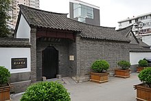 Former Residence of Li Keran in Xuzhou