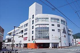 二日町プラザ