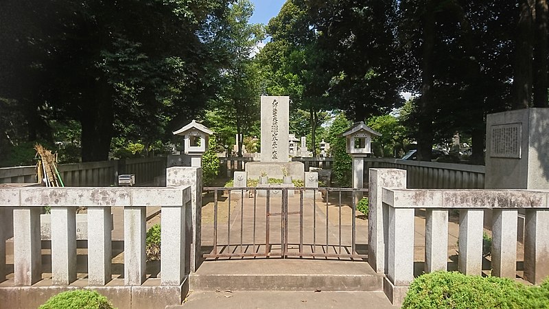 ファイル:Grave of Isoroku Yamamoto.jpg