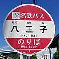 2021年9月8日 (水) 12:51時点における版のサムネイル