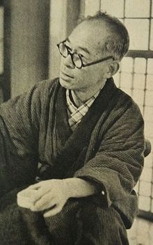 Shigeru Hatsuyama