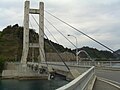 Heira Bridge