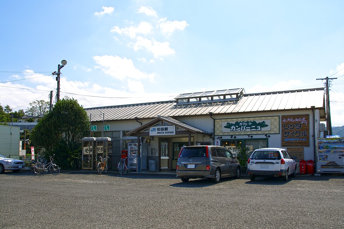 Hiketa Station