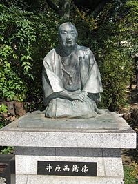 Tượng Ihara Saikaku, tại Ikukunitama shrine, Osaka.