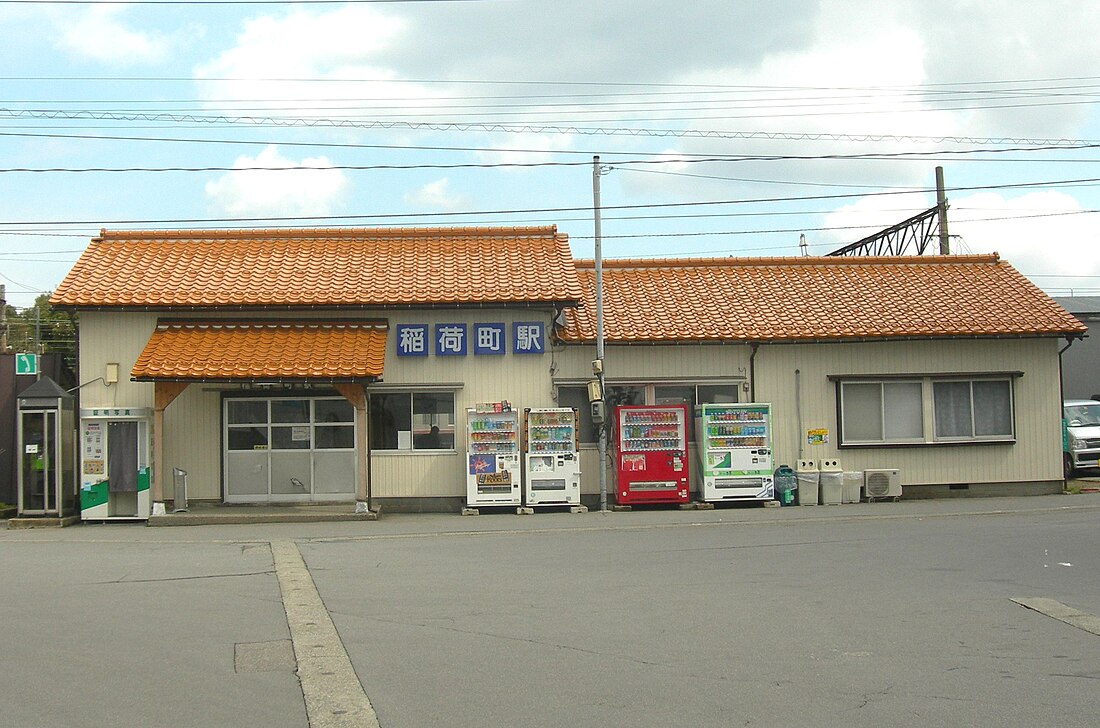 Setatsiyun Inarimachi (Toyama)