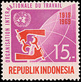 International Labour Organization, 15rp (1969).jpg
