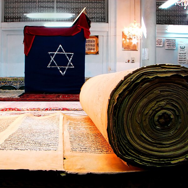 صورة:Isfahan synagogue.jpg