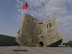 Monument vid minnesmuseet för Mukdenincidenten.