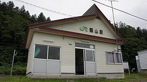 JR Hakodate-Main-Line Ginzan İstasyonu building.jpg