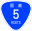 Japanese National Route Sign 0005.svg