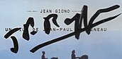 Jean-Paul Rappeneau signature.jpg