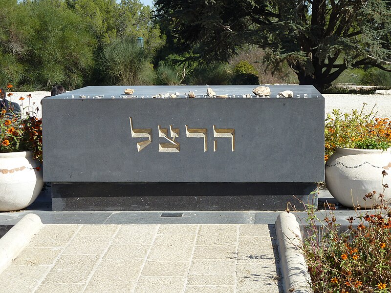 File:Jerusalem Herzl's Grave.JPG