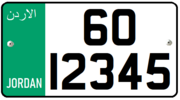 Thumbnail for File:Jordan - License Plate - Commercial - 335x155mm.png