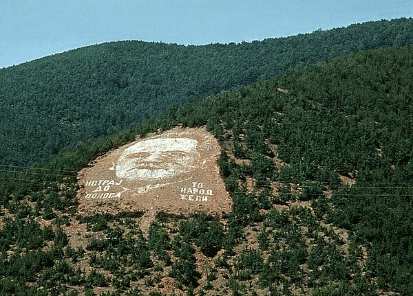 Milošević depicted on a mountainous terrain in 1989 with the words "Persist to pride, that's the people's wish."