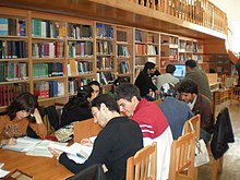 The Khazar University library and information center KLIC 2.jpg