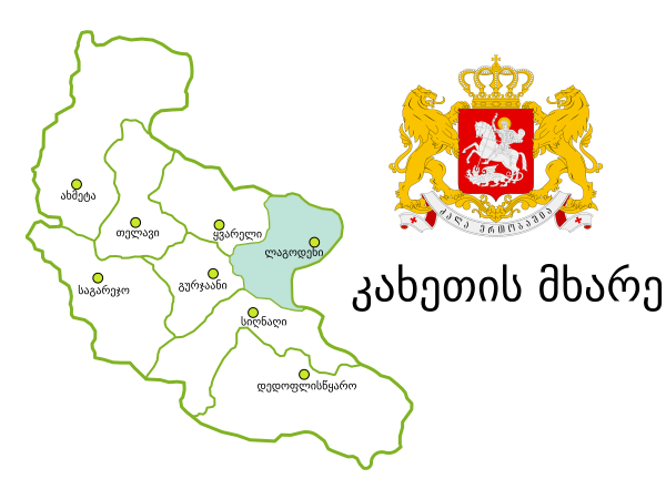 File:KM-Lagodekhi-ka.svg