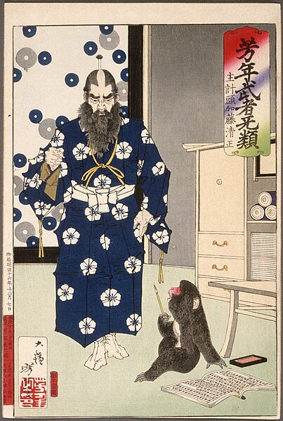 File:Kazuenokami Kato Kiyomasa Observing a Monkey with a Writing Brush LACMA M.84.31.456.jpg