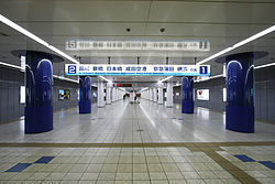 Stazione di Haneda Aeroporto Terminal domestico