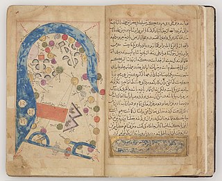 <i>Book of Roads and Kingdoms</i> Islamic geographical manuscripts