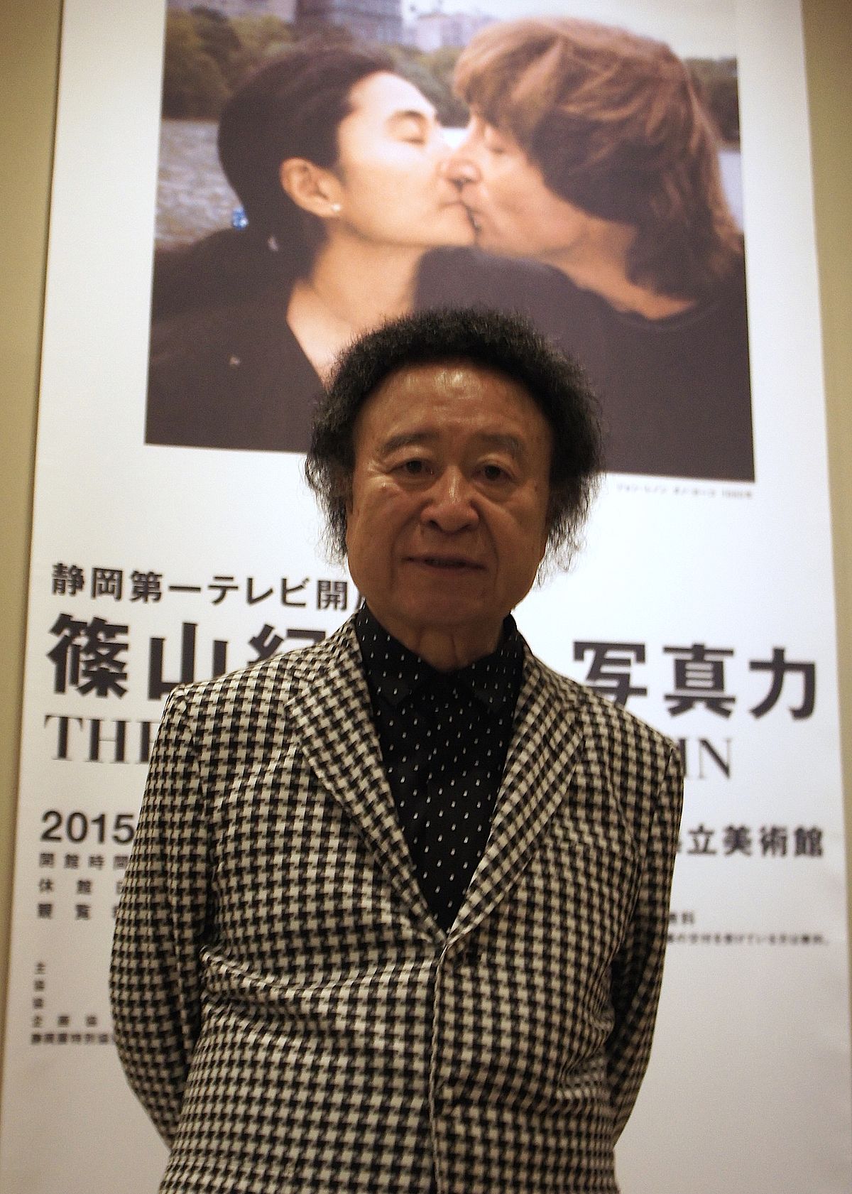 Kishin Shinoyama - Wikipedia