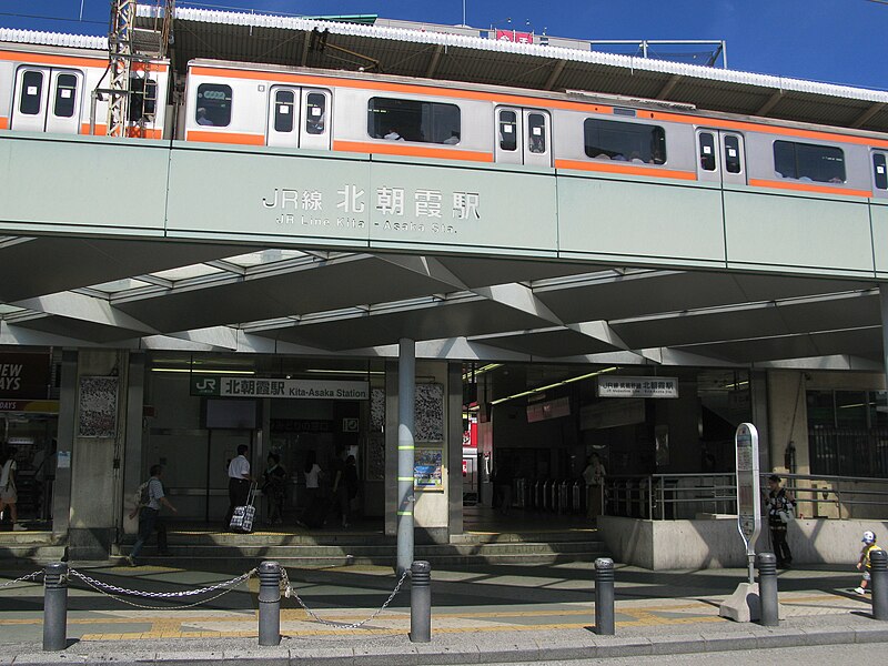 File:Kita-Asaka Station South Entrance 20120910.JPG