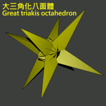 Animation of triakis octahedron and other related polyhedra Kleetope of octahedron.gif