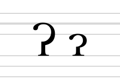 Latinsk bokstav Glottal stop (casing).svg